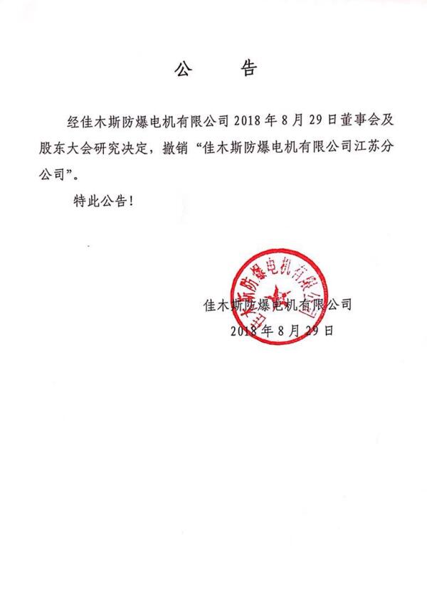 ���K�ֹ�˾���N����.jpg