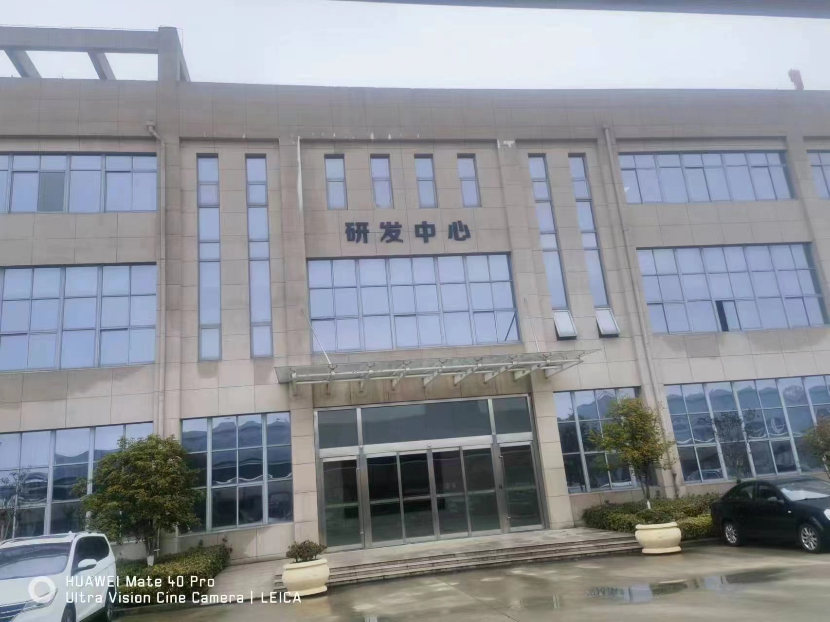 實(shí)力雄厚