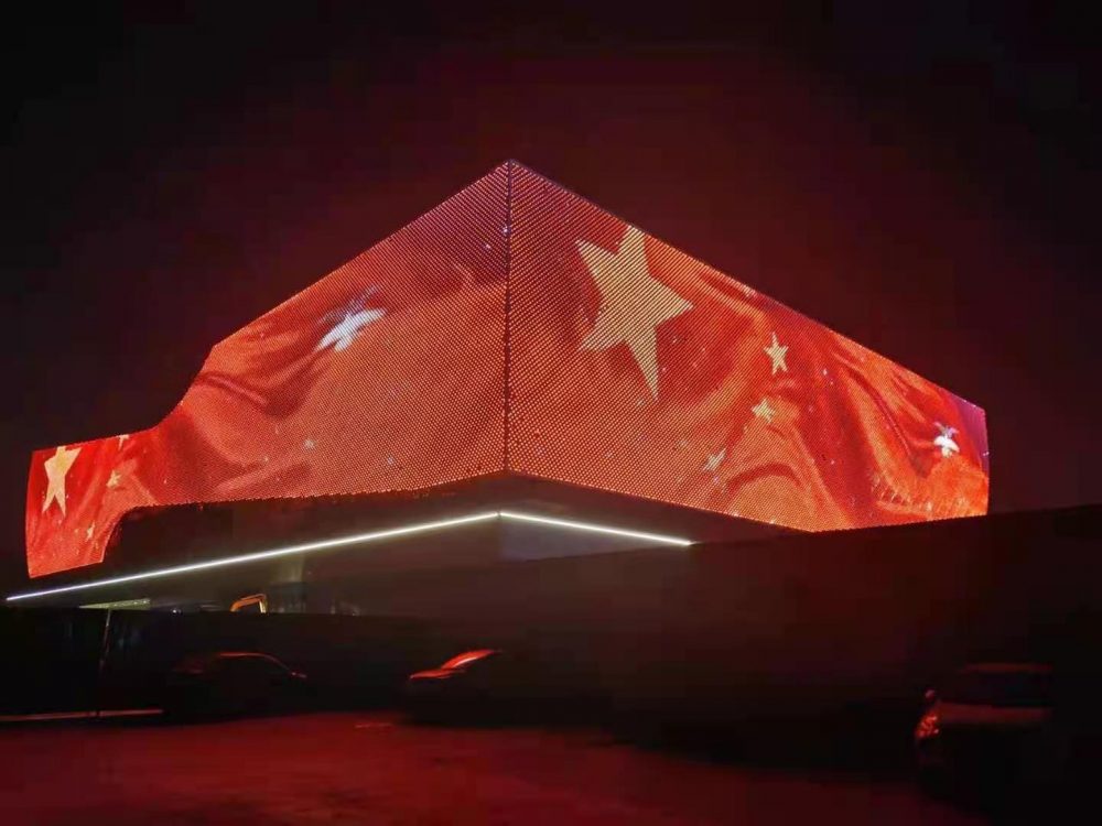 http://www.91330.cn/wp-content/uploads/2024/03/2022091410022710797-1000x750.jpg
