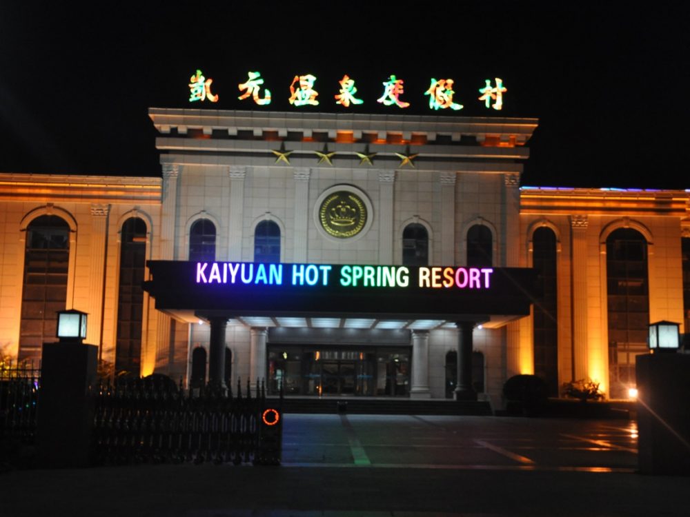 http://www.91330.cn/wp-content/uploads/2024/03/2023013111463076453-1000x750.jpg