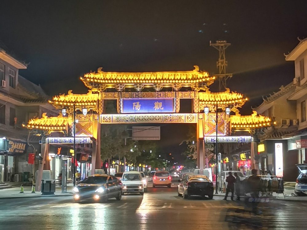 http://www.91330.cn/wp-content/uploads/2024/03/2023020216304392456-1000x750.jpg