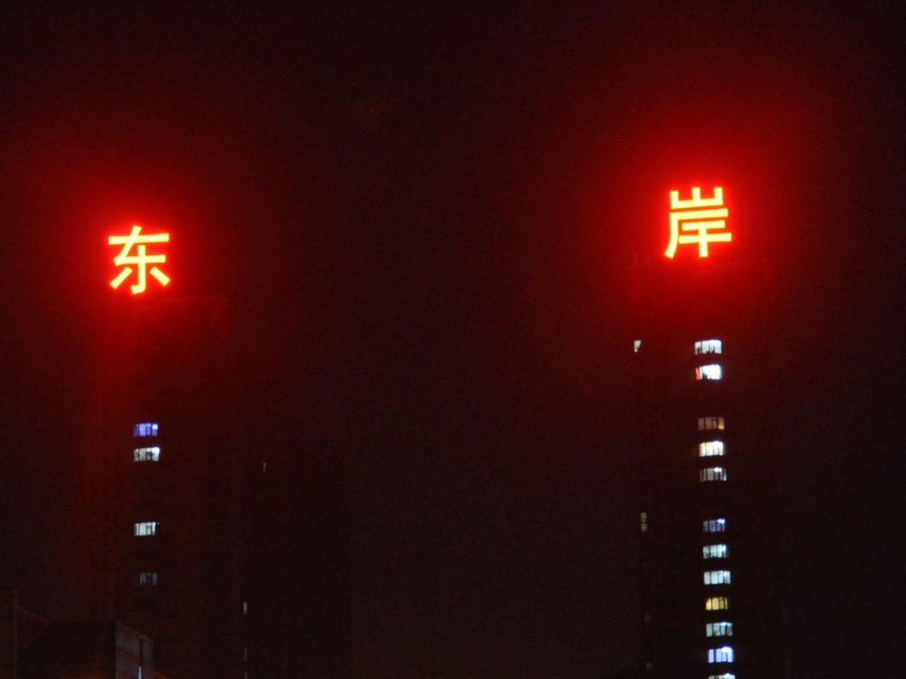 http://www.91330.cn/wp-content/uploads/2024/03/2023020310433864312-1000x750.jpg