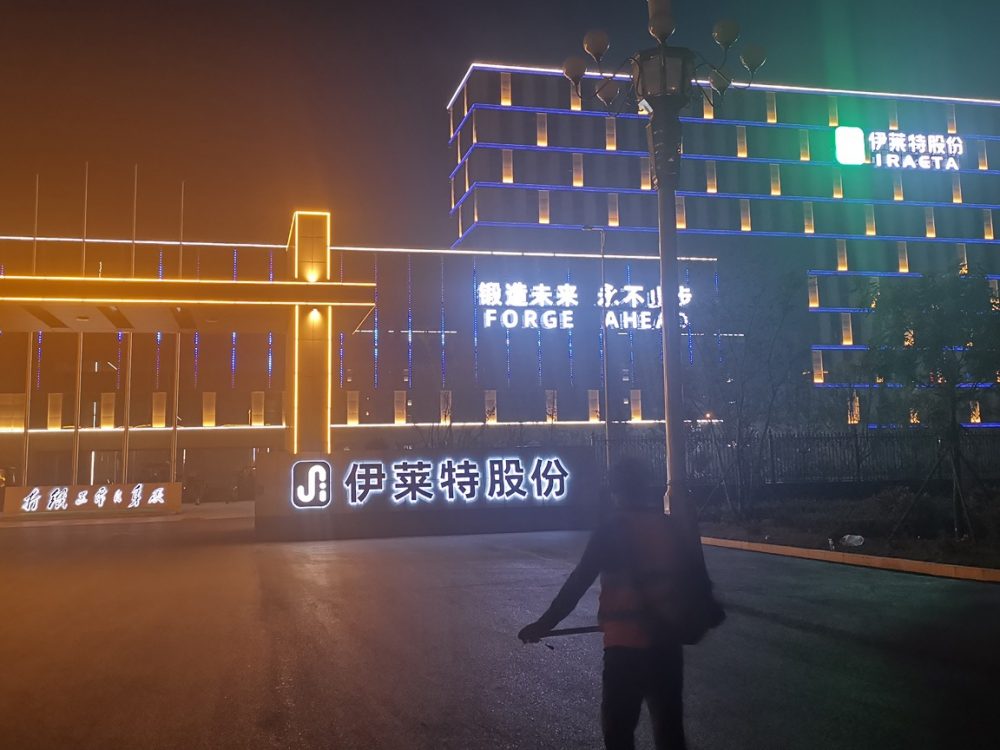 http://www.91330.cn/wp-content/uploads/2024/03/2023020311200320632-1000x750.jpg